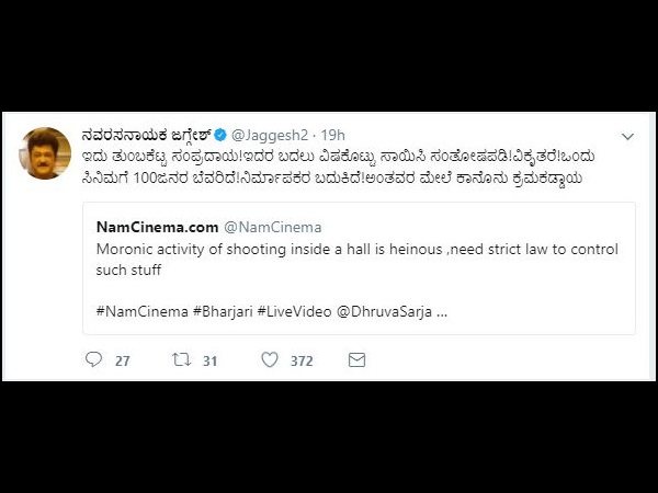 ವಿಷ ಕೊಟ್ಟು ಸಾಯಿಸಿ