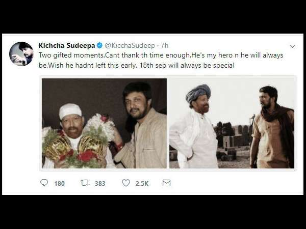 ನನ್ನ ಹೀರೋ