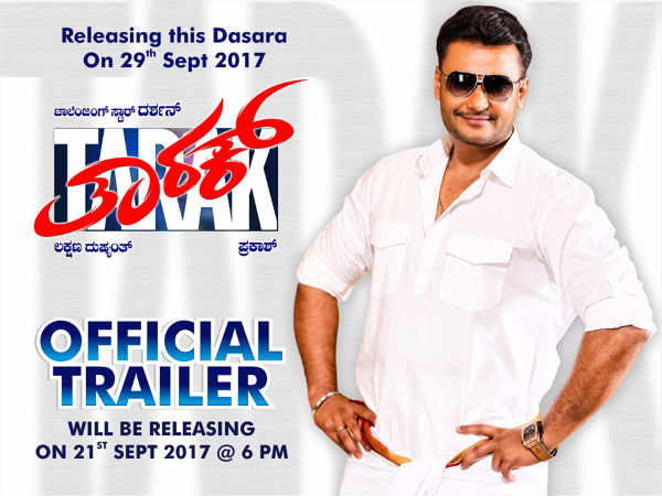 Tarak Trailer will be Released on september 21st