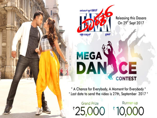 Tarak Dance Competition Starts Tarak Dance Competition Starts