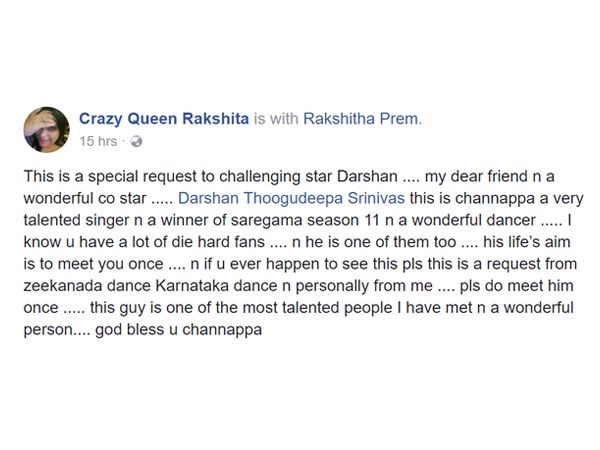 ಅಭಿಮಾನಿಯ ಆಸೆ 