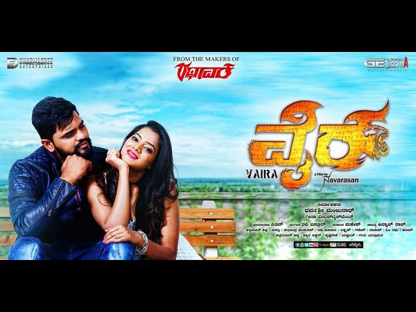 ಫೋಟೋ ಲೀಕ್ 