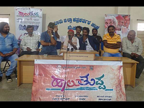 'ಹಾಲು ತುಪ್ಪ' ಚಿತ್ರದ ವಿರುದ್ಧ ಸೆಂಚುರಿಗೌಡ ಗರಂ