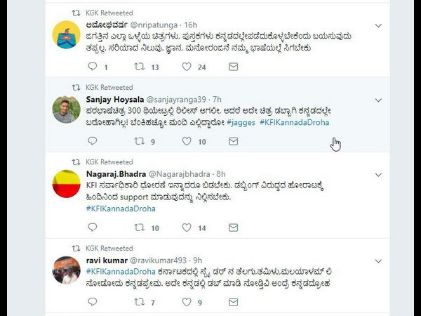 ಬೆಂಕಿ ಹಚ್ಚೋರು ಯಾರೋ.?