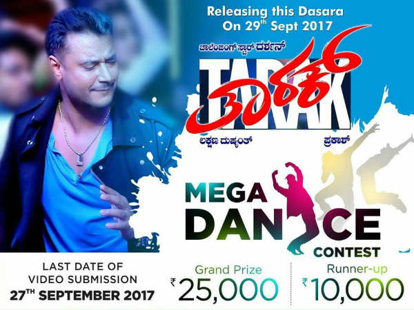 Tarak Dance Competition Starts Tarak Dance Competition Starts
