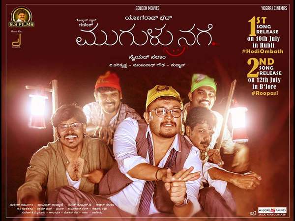 Maharani College declare a holiday for actor ganesh