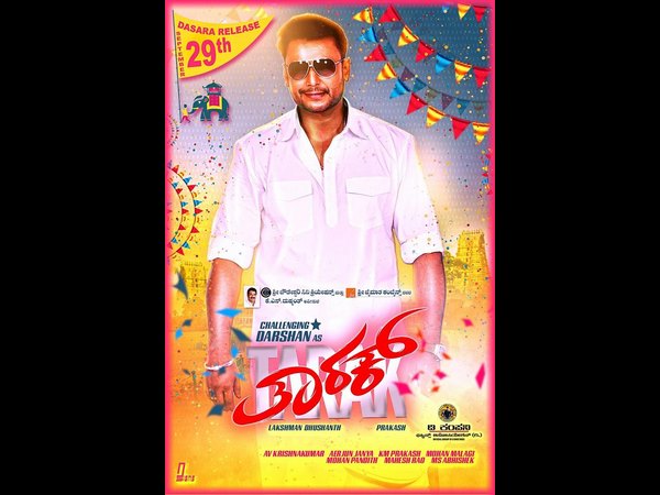 3 ದಿನಕ್ಕೆ ದಾಖಲೆಗಳು ಉಡೀಸ್ 