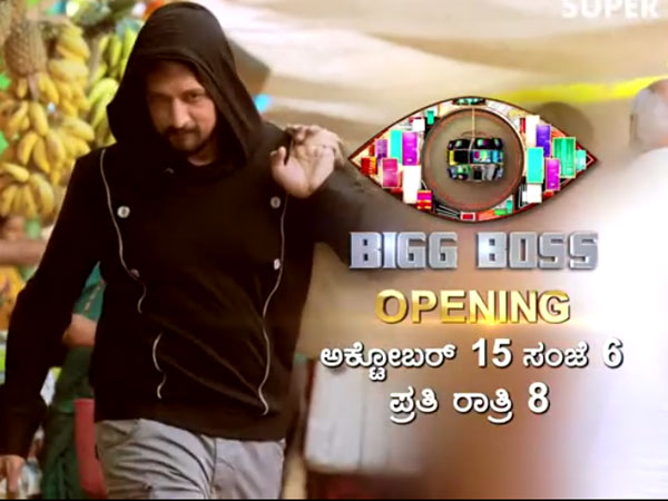 ಎರಡನೇ ಪ್ರೋಮೋ ಮಾರ್ಕೆಟ್ ಸೆಟ್ ನಲ್ಲಿ