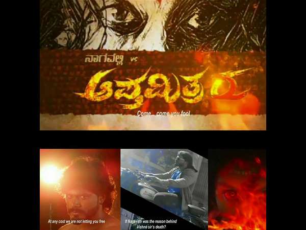 ಹೊಸಬರ ಆಪ್ತಮಿತ್ರದಲ್ಲಿ 'ನಾಗವಲ್ಲಿ' ಕಥೆ.!