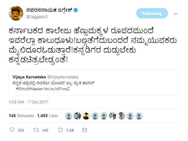 ಮೇಕಪ್ ತೆಗೆದರೆ ಯುವಕರು ಮೈಲಿ ದೂರ ಓಡುತ್ತಾರೆ
