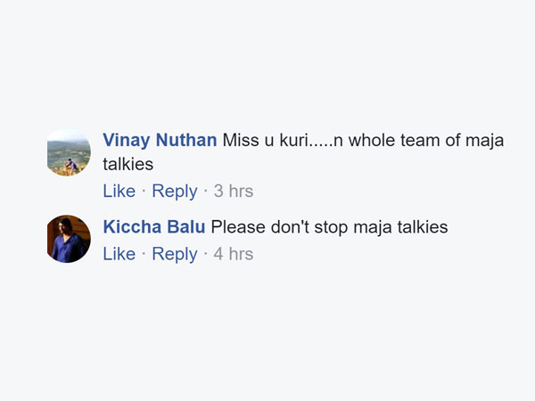 ಮಿಸ್ ಮಾಡಿಕೊಳ್ಳುತ್ತೇವೆ. 