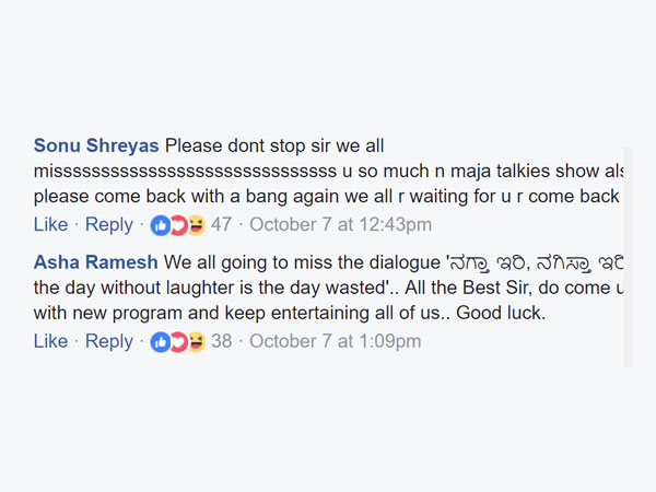 ನಗ್ತಾ ಇರಿ ನಗಿಸುತ್ತಾ ಇರಿ 