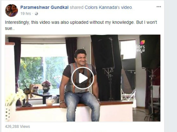 ಬಿಸಿನೆಸ್ ಹೆಡ್ ಗಮನಕ್ಕೆ ತಾರದೆ ಪ್ರೋಮೋ ಬಿಡುಗಡೆ