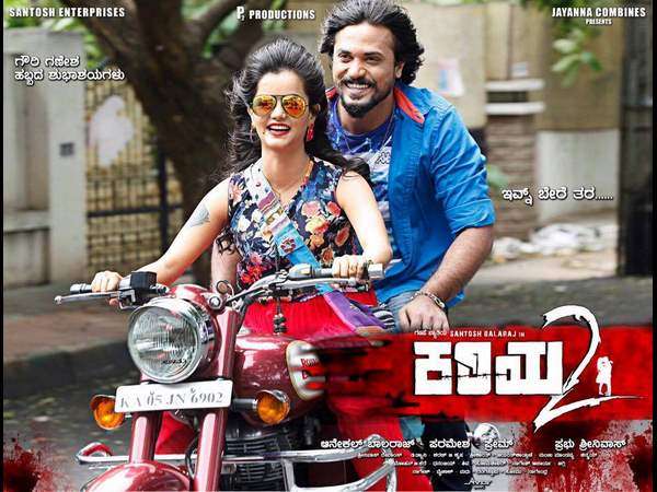 Kariya 2 Movie Review - ದಿ ಟೈಮ್ಸ್ ಆಫ್ ಇಂಡಿಯಾ 