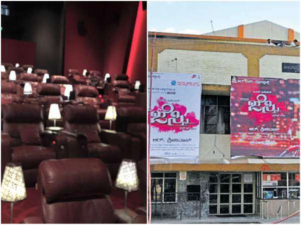 ಕಲೆಕ್ಷನ್ ಕಡಿಮೆ