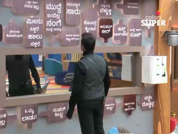 ಇದರ ಅರ್ಥವೇನು.?