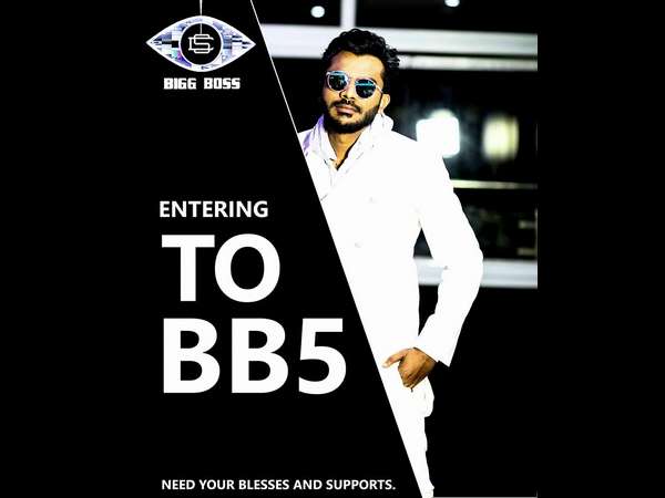 'ಧಮ್ ಪವರೇ..' ಹಾಡು ಬರೆದರು 