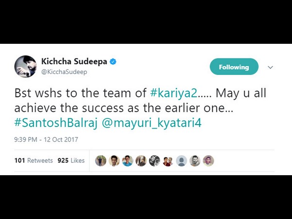 Sudeep Wish to Kannada Movie Kariya 2