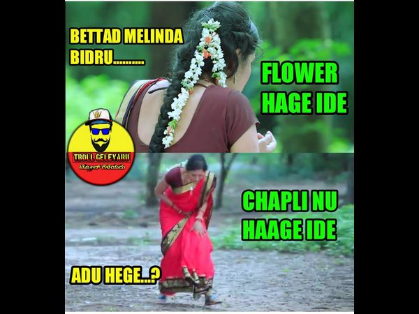 ಬೆಟ್ಟದಿಂದ ಬಿದ್ದ ದೃಶ್ಯ 