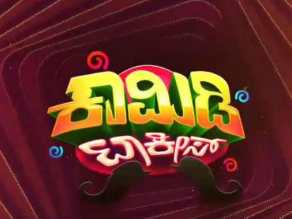 ಪ್ರಸಾರ ಯಾವಾಗ.? 