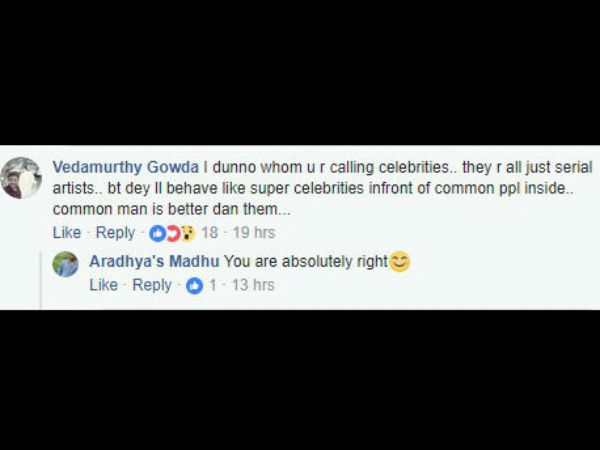 ಜನಸಾಮಾನ್ಯರೇ ಮೇಲು