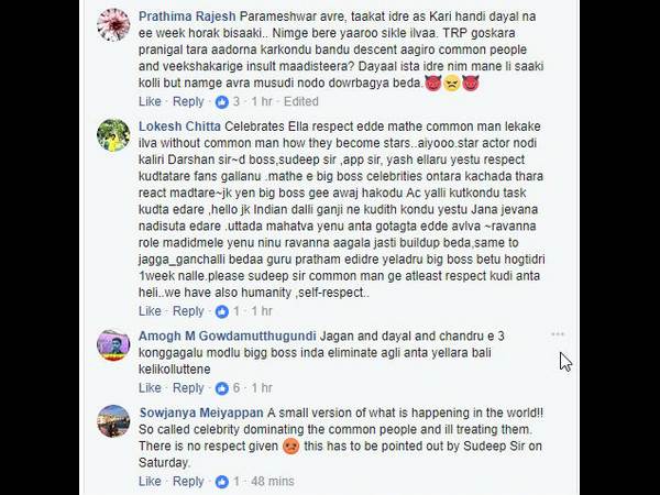 ಜನಸಾಮಾನ್ಯರಿಂದಲೇ ಎಲ್ಲ