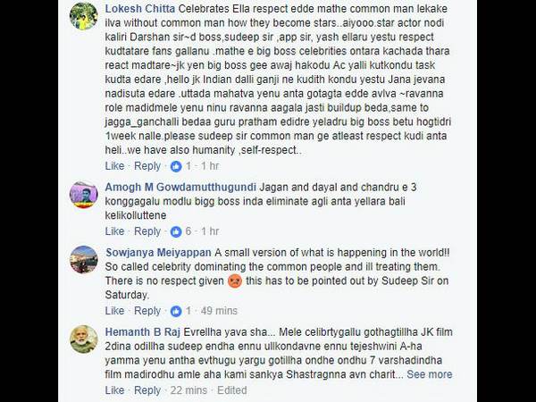 ಇವರನ್ನೆಲ್ಲ ಎಲಿಮಿನೇಟ್ ಮಾಡಿ