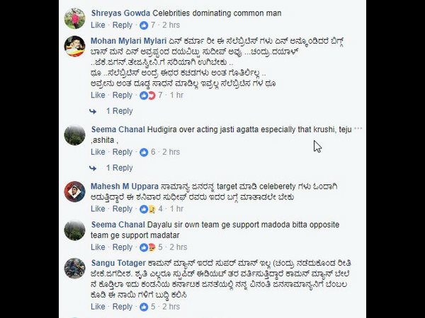 ಸುದೀಪ್ ಮಾತನಾಡಬೇಕು