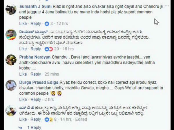 ಕಾಮನ್ ಮ್ಯಾನ್ ಗೆಲ್ಲಬೇಕು