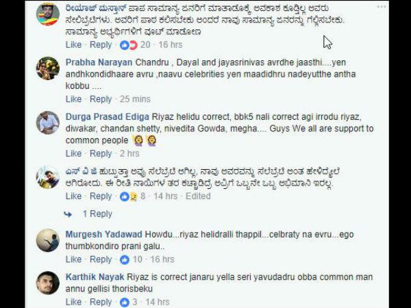 ಶ್ರೀಸಾಮಾನ್ಯ ಸ್ಪರ್ಧಿಗಳೇ ಇಷ್ಟ