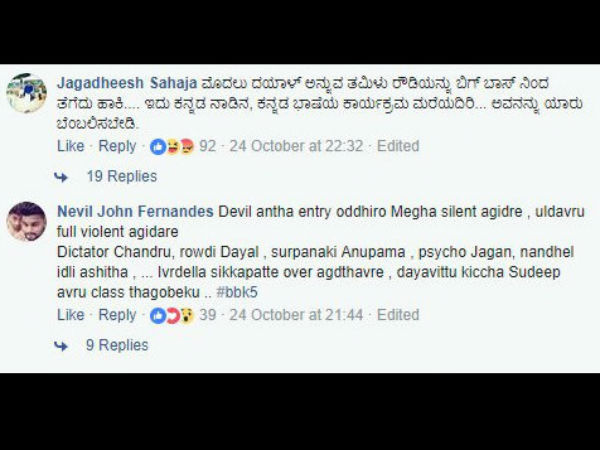 ಸುದೀಪ್ ಕ್ಲಾಸ್ ತೆಗೆದುಕೊಳ್ಳಬೇಕು