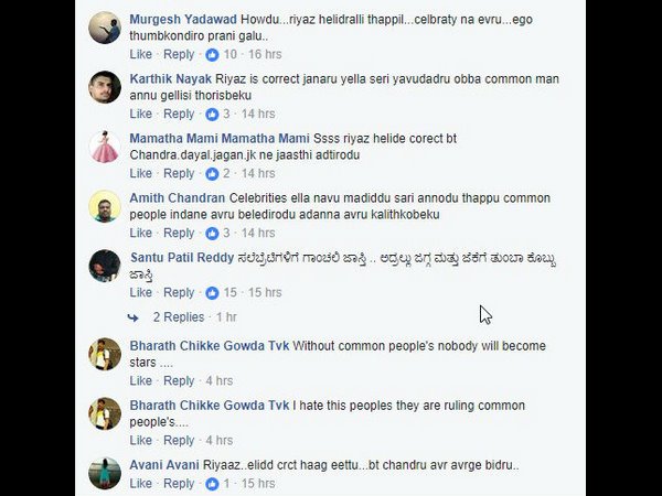 ನಿಮ್ಮ ಬೆಂಬಲ ಯಾರಿಗೆ.?