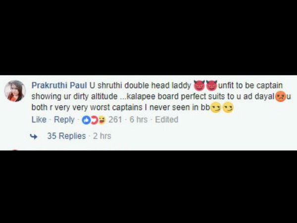 ಕ್ಯಾಪ್ಟನ್ ಆಗುವ ಅರ್ಹತೆ ಇಲ್ಲ