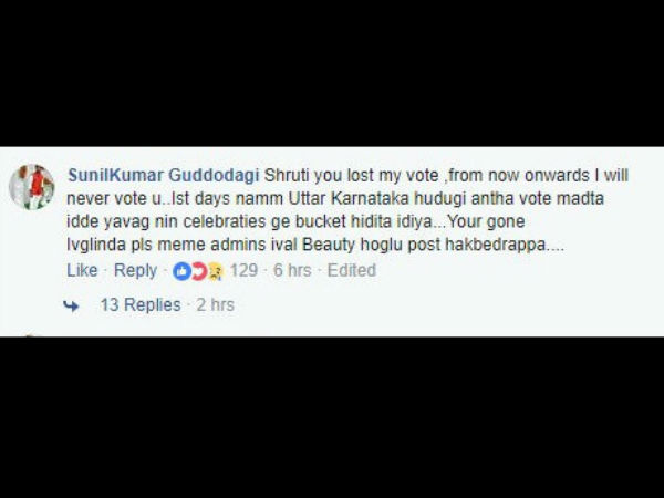 ಇನ್ಮುಂದೆ ಶ್ರುತಿ ಪ್ರಕಾಶ್ ಗೆ ವೋಟ್ ಮಾಡಲ್ಲ