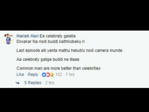 ಜನಸಾಮಾನ್ಯರೇ ಮೇಲು