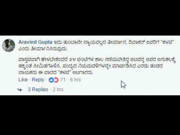 ಕ್ಯಾಪ್ಟನ್ ಗಳೇ 'ಕಳಪೆ'