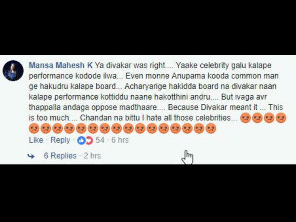 ಸೆಲೆಬ್ರಿಟಿಗಳು ಕಳಪೆ ಪ್ರದರ್ಶನ ಕೊಟ್ಟಿಲ್ವಾ.?
