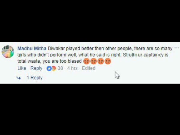 ಶ್ರುತಿ ನಿರ್ಣಯ ಸರಿ ಇಲ್ಲ