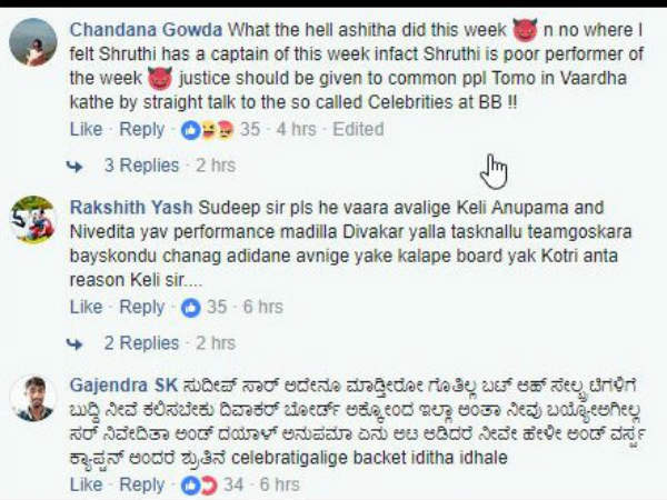 ಜನಸಾಮಾನ್ಯರಿಗೆ ನ್ಯಾಯ ಸಿಗಬೇಕು