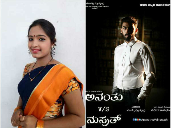 ವಿನಯ್ ಜೊತೆ ಶಾಂತಲಕ್ಷ್ಮಿ