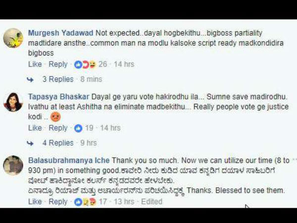 ದಯಾಳ್ ಗೆ ವೋಟ್ ಮಾಡಿದವರು ಯಾರು.?