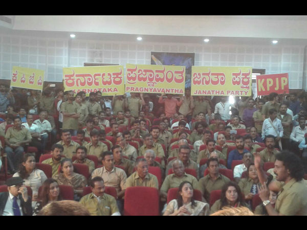 ಪ್ರಜ್ಞಾವಂತರಿಗೆ