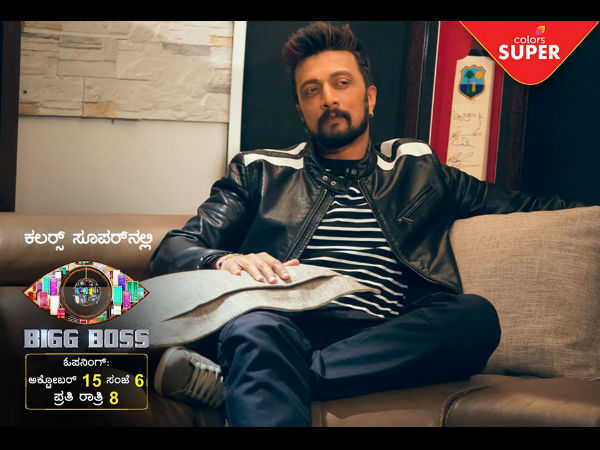 Bigg boss kannada 5 Audition Promo Bigg boss kannada 5 Audition Promo