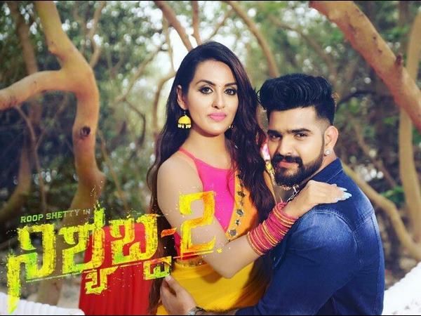 ಚಿತ್ರ; ನಿಶ್ಯಬ್ದ-೨