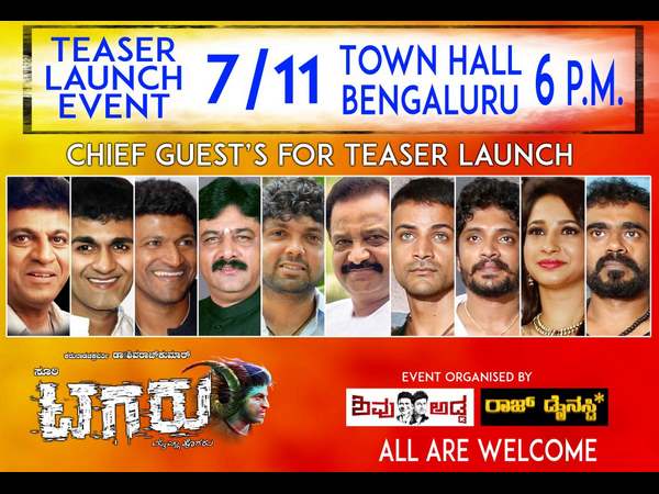 ಜಿ.ಆರ್ ವಿಶ್ವನಾಥ್ ಅತಿಥಿ