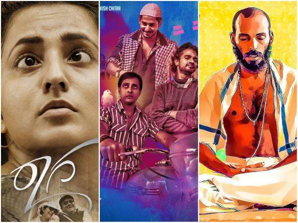 ಸದಭಿರುಚಿಯ ಚಿತ್ರಗಳು 