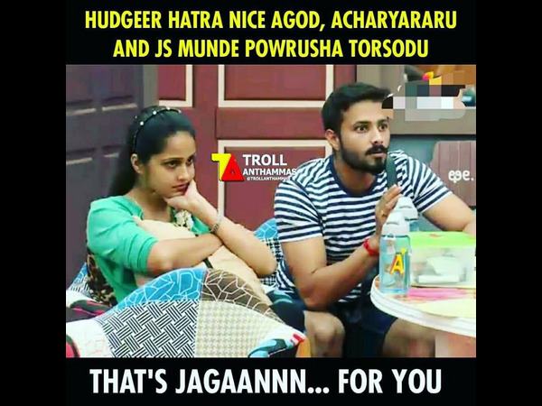 ಪೌರುಷ ತೋರುವ ಜಗನ್