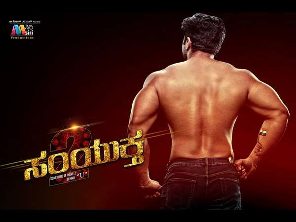 ಆಡಿಯೋ ಕಾರ್ಯಕ್ರಮದಲ್ಲಿ ಯಶ್ ಹೇಳಿಕೆ ಆಡಿಯೋ ಕಾರ್ಯಕ್ರಮದಲ್ಲಿ ಯಶ್ ಹೇಳಿಕೆ