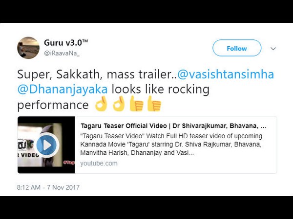 ಧನಂಜಯ್ 'ಸೂಪರ್'