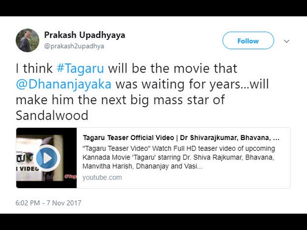 ಸ್ಯಾಂಡಲ್ ವುಡ್ ನ 'ಮಾಸ್ ಸ್ಟಾರ್'